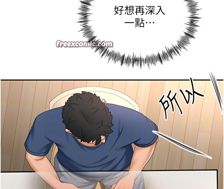 顶加套房的春天第15話-用腳趾挑逗人妻