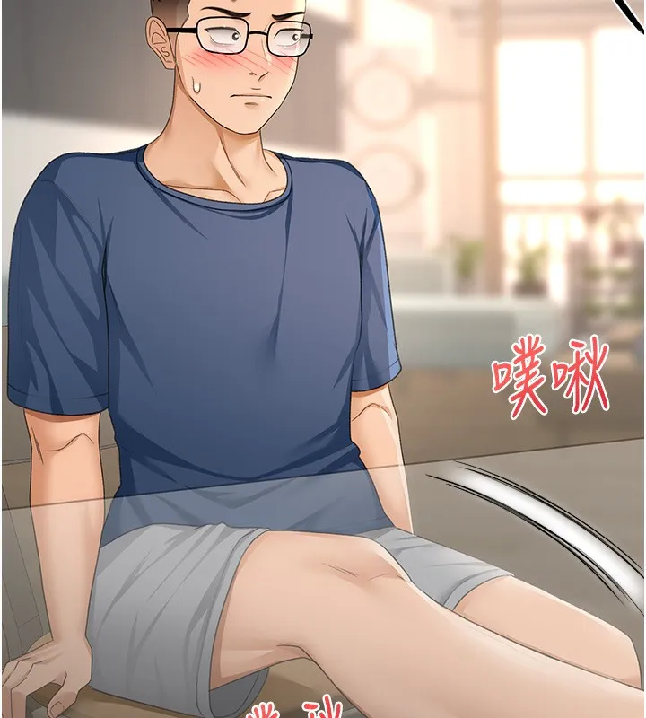 顶加套房的春天-第15話-用腳趾挑逗人妻 - 图片 121