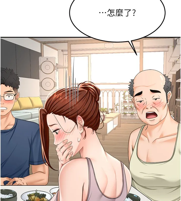 顶加套房的春天-第15話-用腳趾挑逗人妻 - 图片 130
