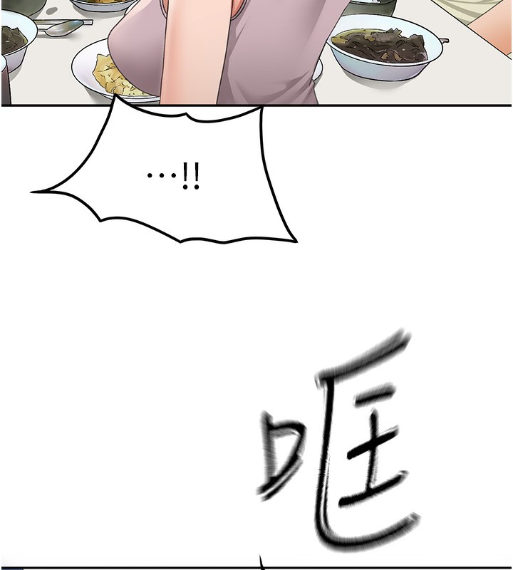 顶加套房的春天第15話-用腳趾挑逗人妻