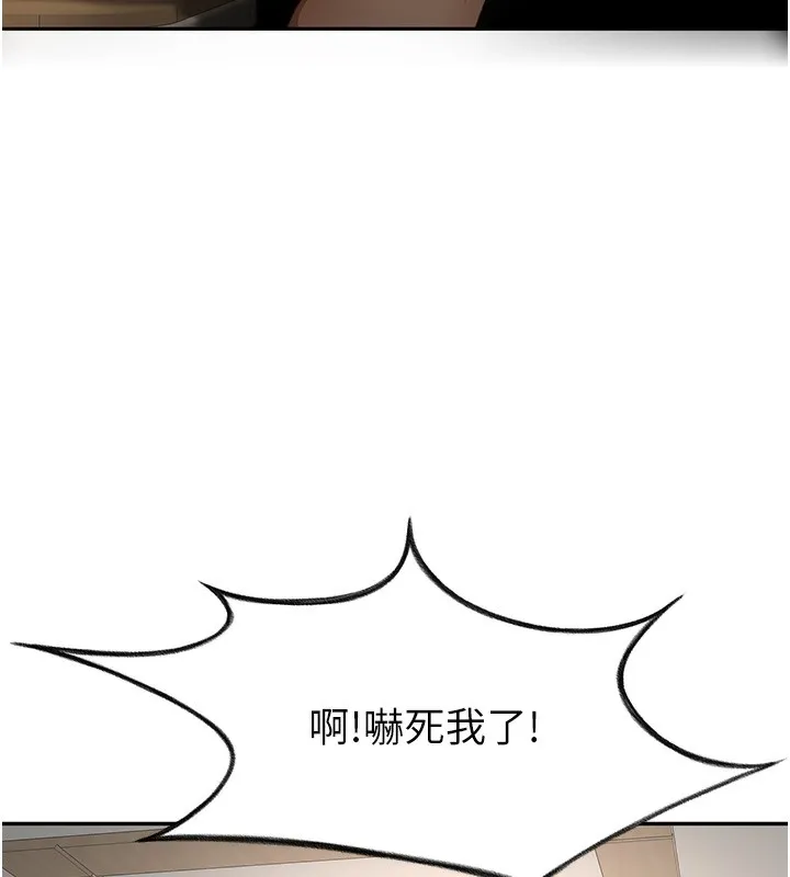 頂加套房的春天第15話-用腳趾挑逗人妻