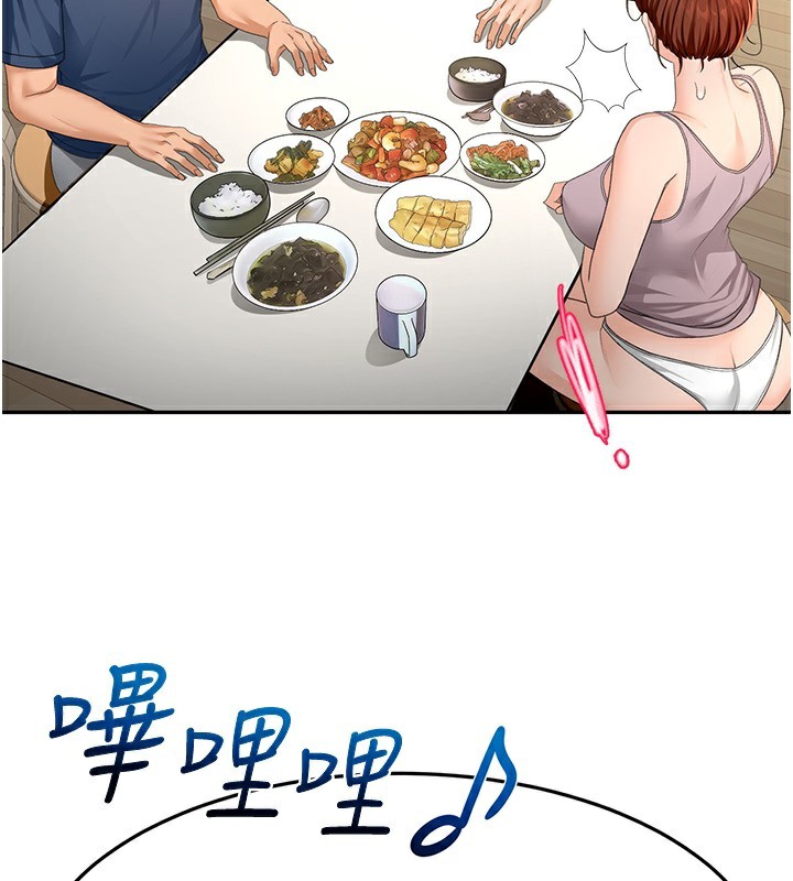 顶加套房的春天第15話-用腳趾挑逗人妻