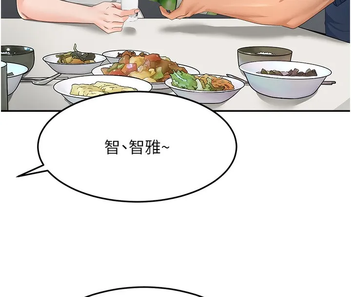顶加套房的春天-第15話-用腳趾挑逗人妻 - 图片 159