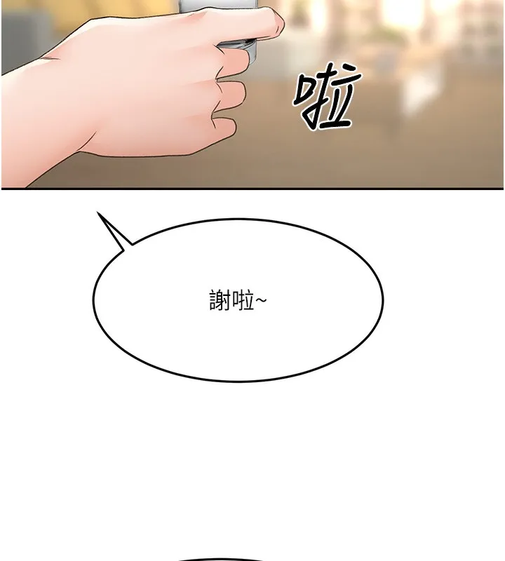 顶加套房的春天-第15話-用腳趾挑逗人妻 - 图片 157