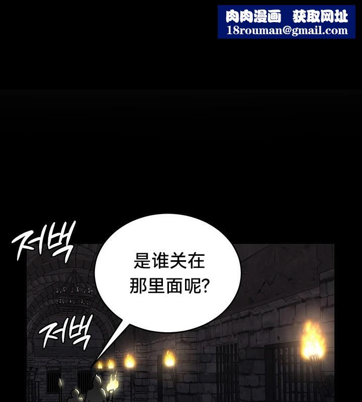 重生士兵的雌性征服日誌!第62話