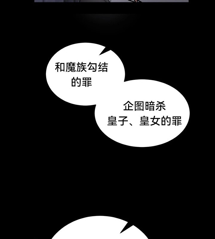 重生士兵的雌性征服日誌!第62話