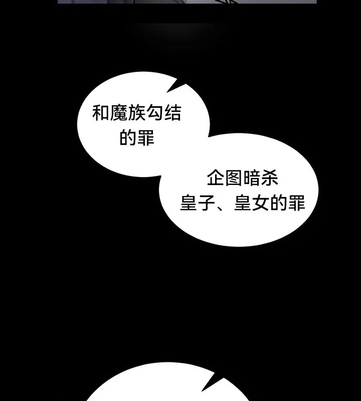 重生士兵的雌性征服日誌!-第62話 - 图片 7
