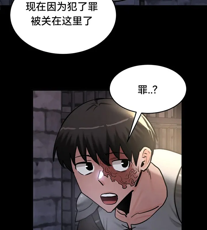 重生士兵的雌性征服日誌!-第62話 - 图片 6