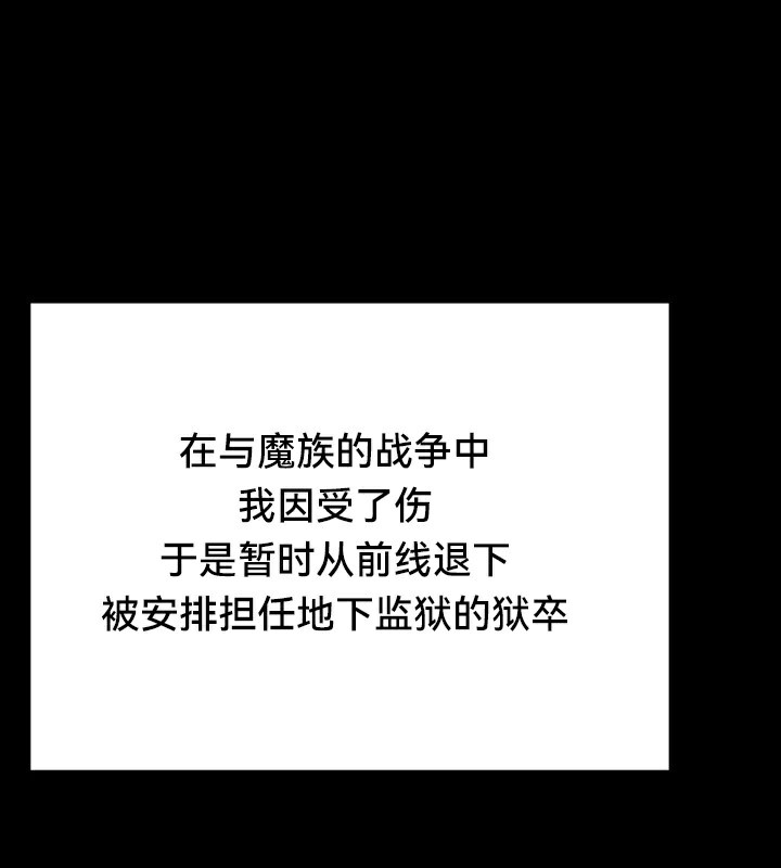 重生士兵的雌性征服日誌!第62話