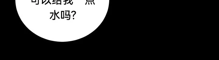 重生士兵的雌性征服日誌!-第62話 - 图片 20