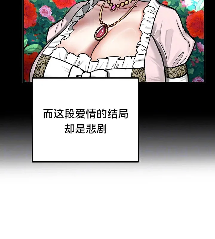 重生士兵的雌性征服日誌!-第62話 - 图片 22