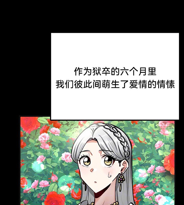 重生士兵的雌性征服日誌!第62話