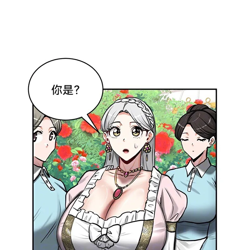 重生士兵的雌性征服日誌!-第62話 - 图片 26