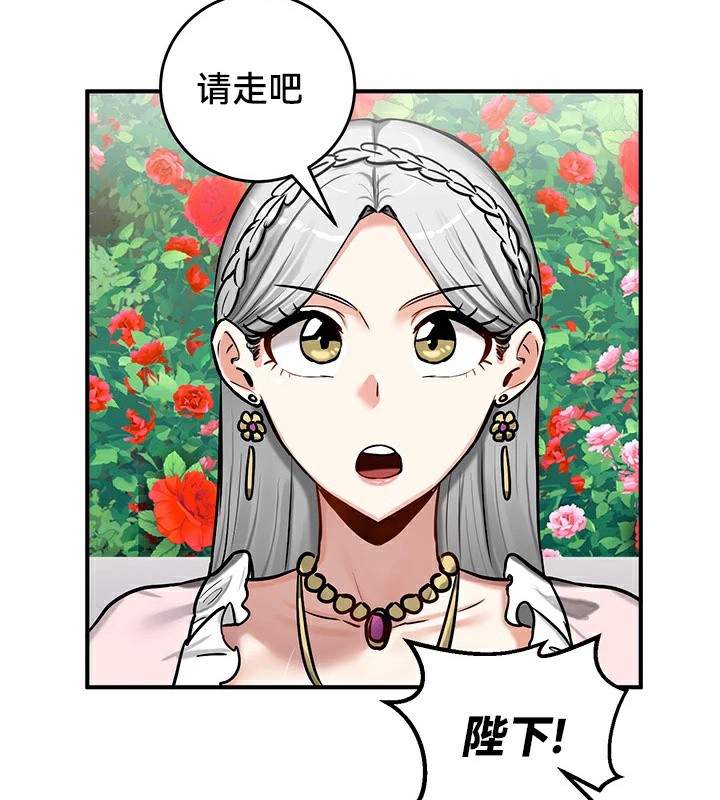 重生士兵的雌性征服日誌!第62話