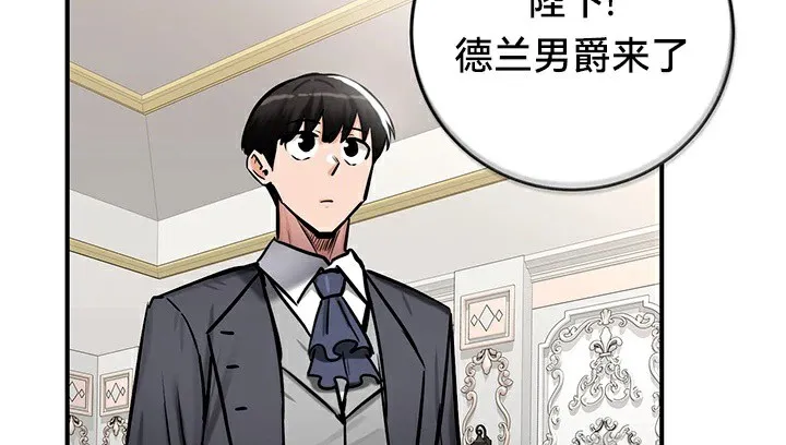 重生士兵的雌性征服日誌!-第62話 - 图片 55