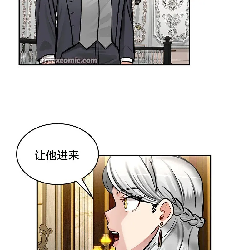 重生士兵的雌性征服日誌!-第62話 - 图片 56