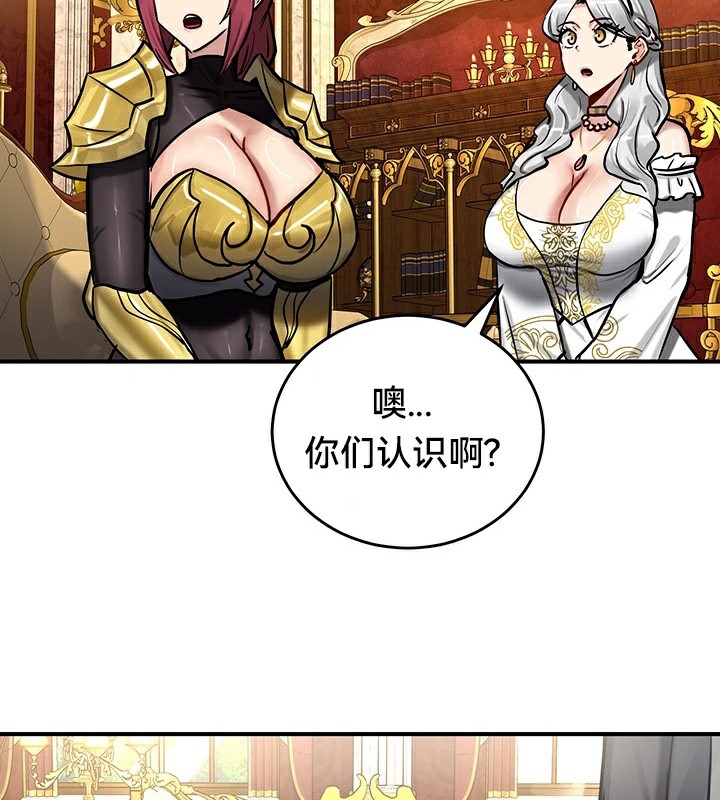 重生士兵的雌性征服日誌!第62話