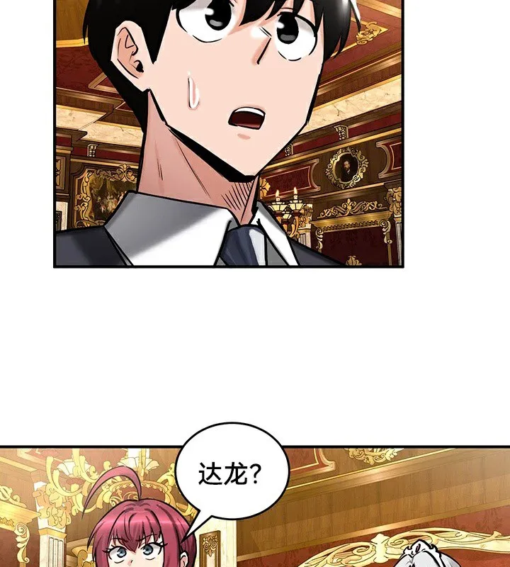 重生士兵的雌性征服日誌!-第62話 - 图片 62