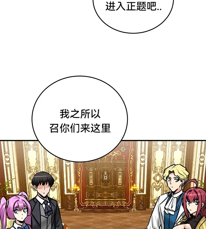 重生士兵的雌性征服日誌!-第62話 - 图片 72