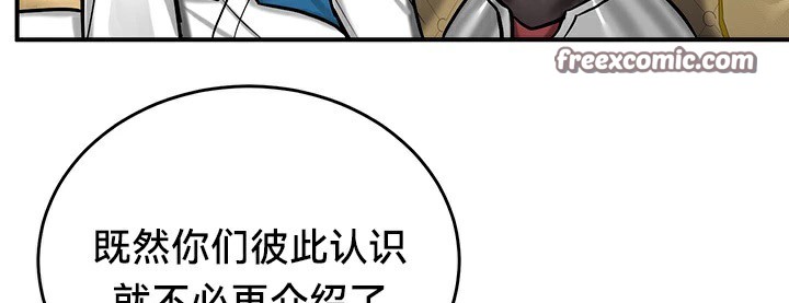 重生士兵的雌性征服日誌!第62話