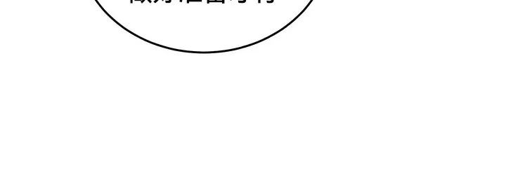 重生士兵的雌性征服日誌!-第62話 - 图片 76