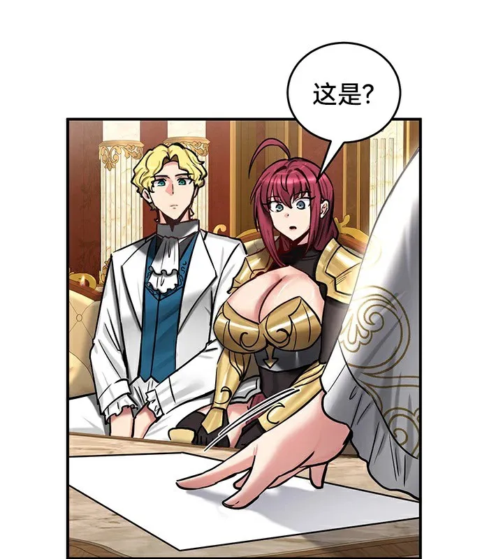 重生士兵的雌性征服日誌!-第62話 - 图片 77