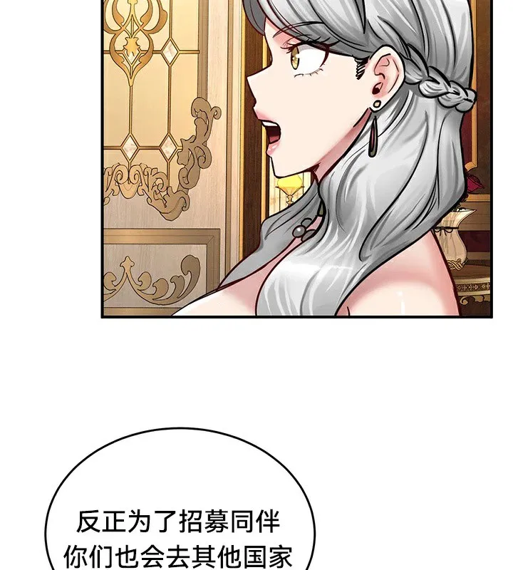 重生士兵的雌性征服日誌!-第62話 - 图片 83