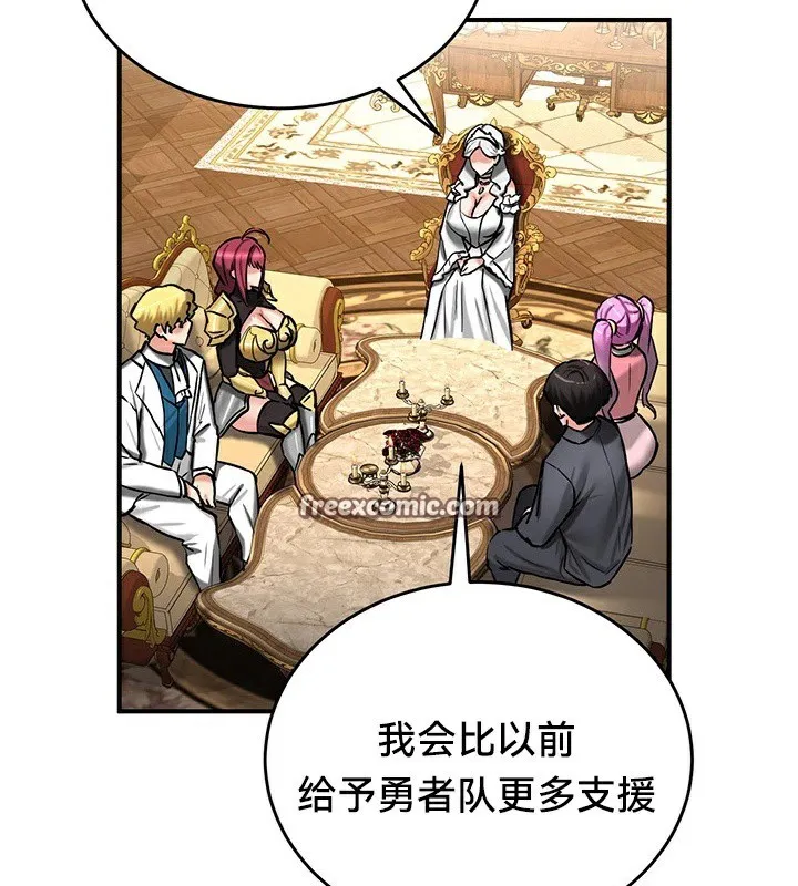 重生士兵的雌性征服日誌!-第62話 - 图片 84