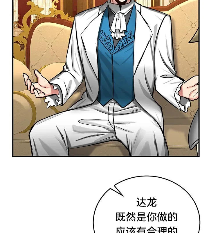 重生士兵的雌性征服日誌!-第62話 - 图片 93