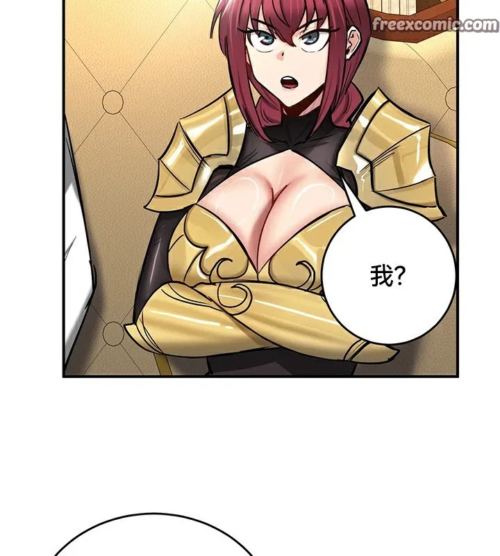 重生士兵的雌性征服日誌!-第62話 - 图片 98
