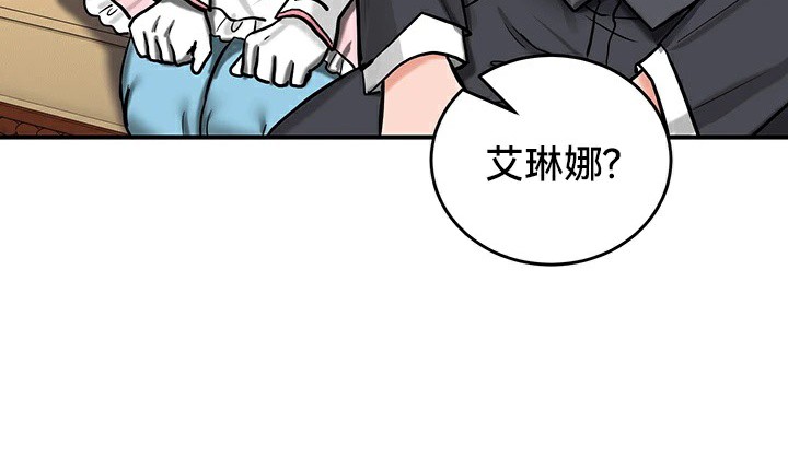 重生士兵的雌性征服日誌!第62話