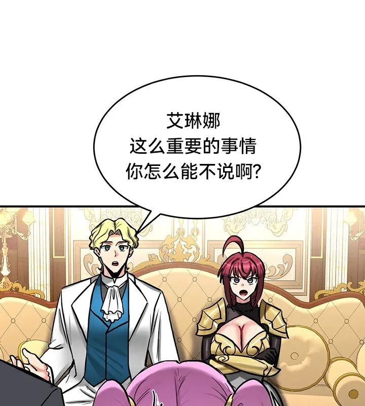 重生士兵的雌性征服日誌!-第62話 - 图片 101