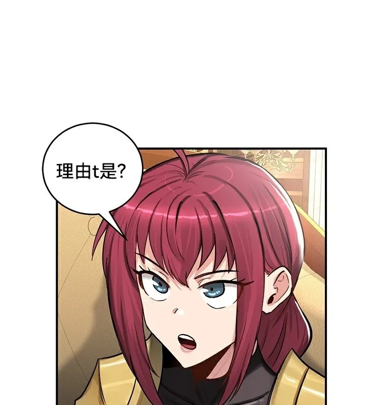 重生士兵的雌性征服日誌!-第62話 - 图片 110