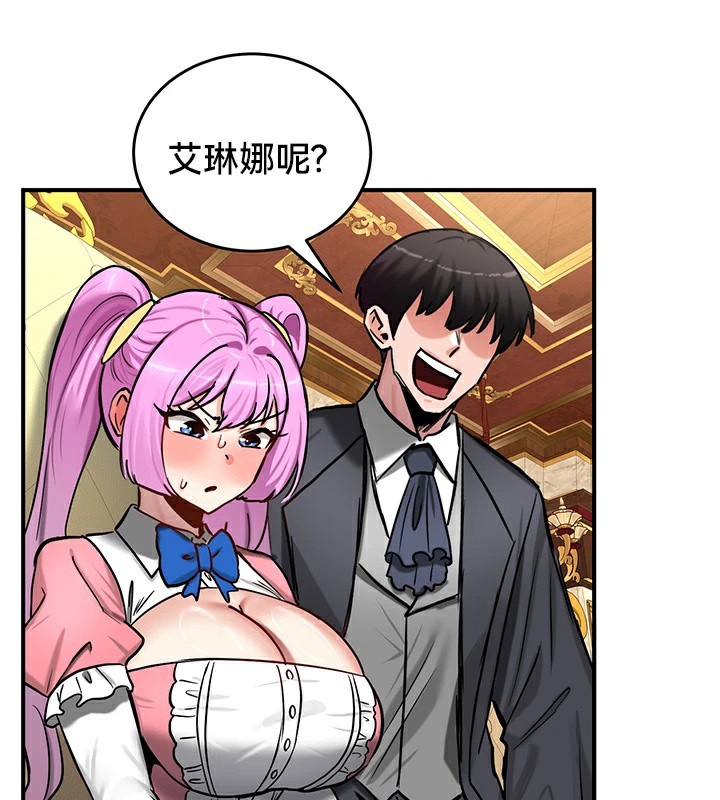 重生士兵的雌性征服日誌!第62話