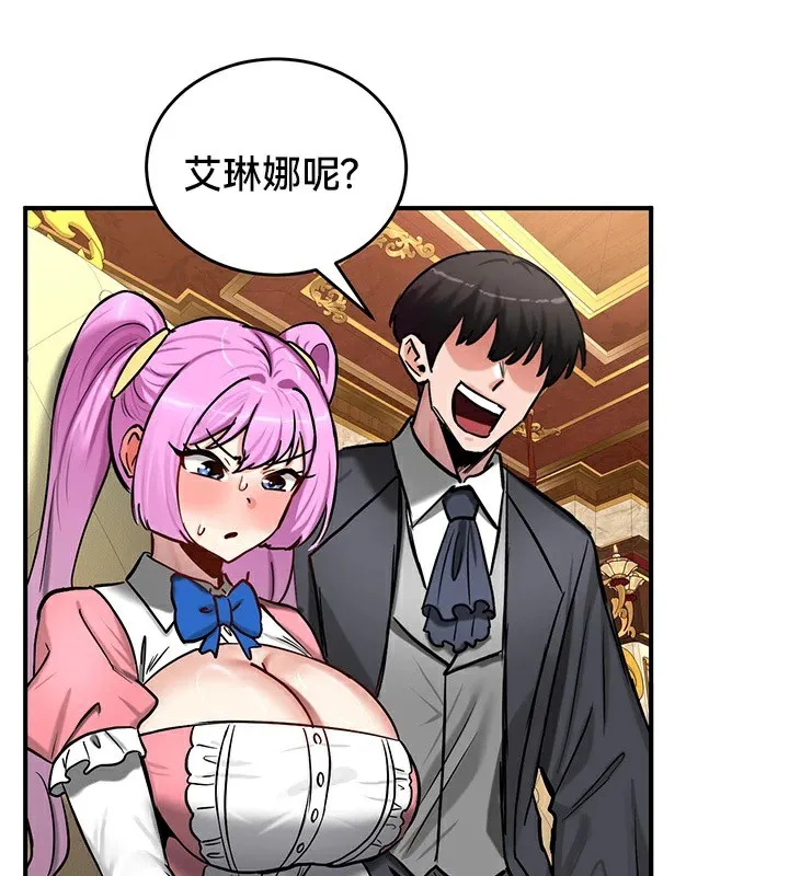 重生士兵的雌性征服日誌!第62話