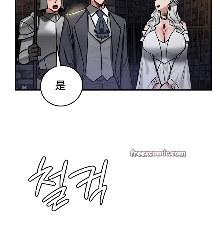 重生士兵的雌性征服日誌!-第62話 - 图片 140