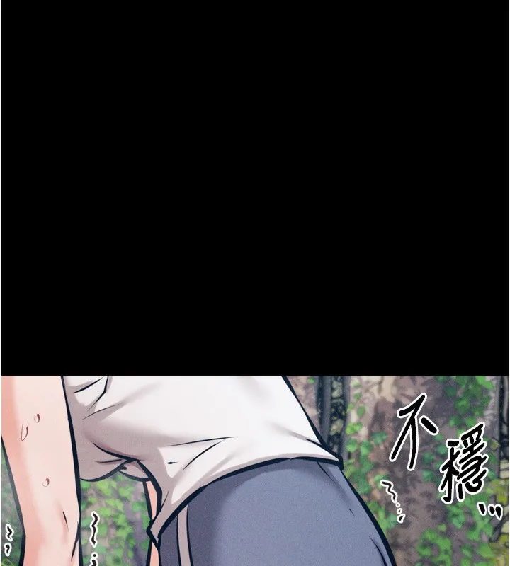 選手村:母豬調教第24話-復仇計畫的突破口