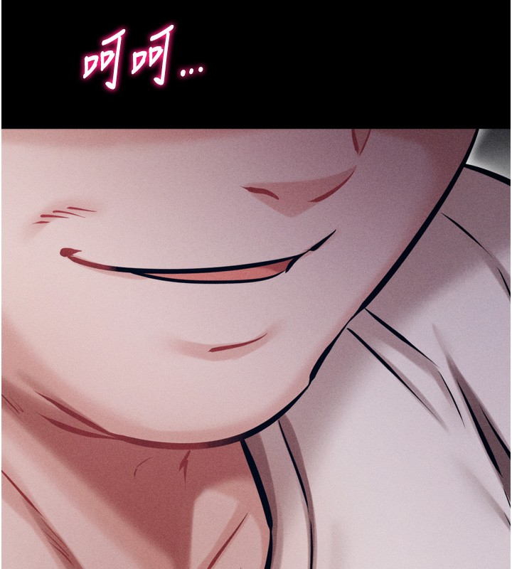 选手村:母猪调教第24話-復仇計畫的突破口