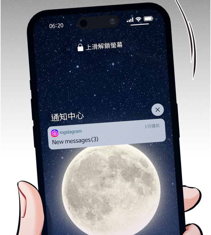 選手村:母豬調教第24話-復仇計畫的突破口