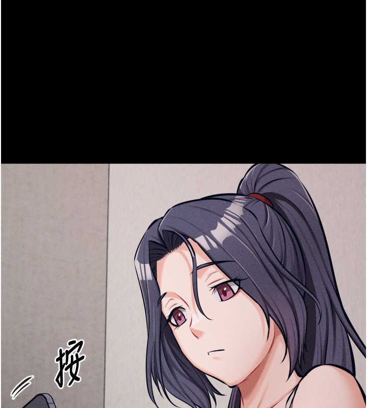 选手村:母猪调教第24話-復仇計畫的突破口