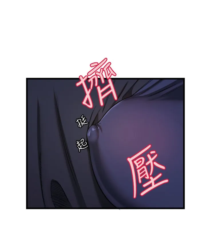 守护天使-第29話-隱約可見的蜜穴 - 图片 39