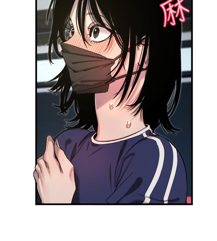 守护天使第29話-隱約可見的蜜穴