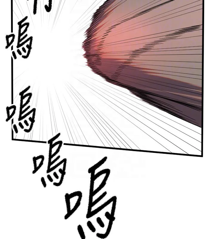 守護天使第29話-隱約可見的蜜穴