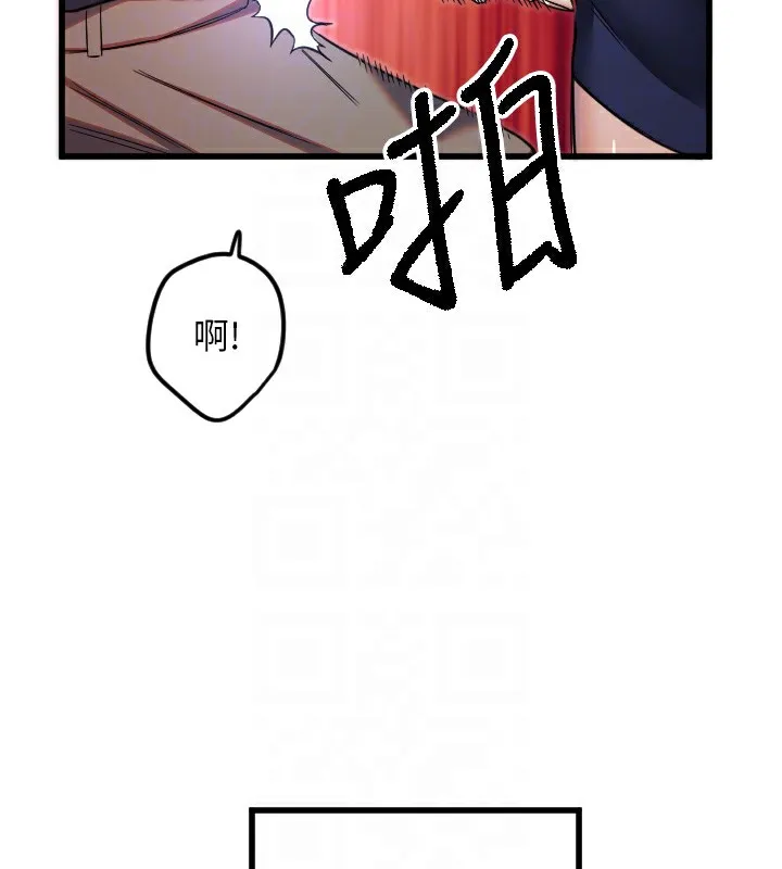守护天使-第29話-隱約可見的蜜穴 - 图片 50