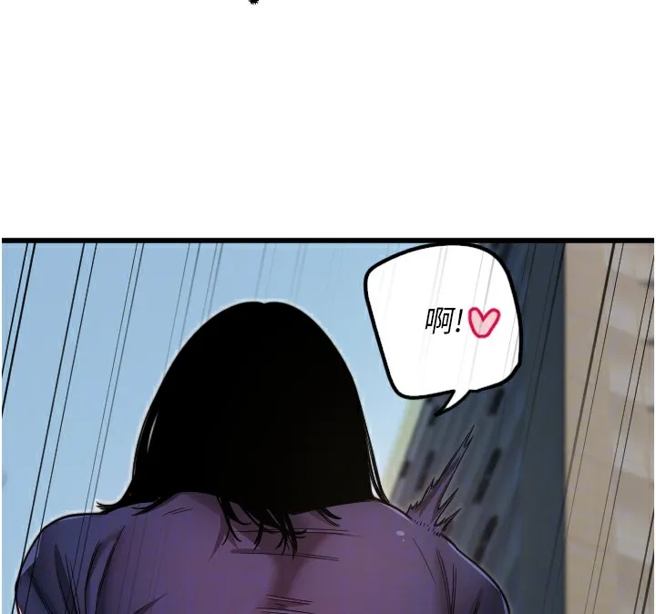 守護天使第29話-隱約可見的蜜穴