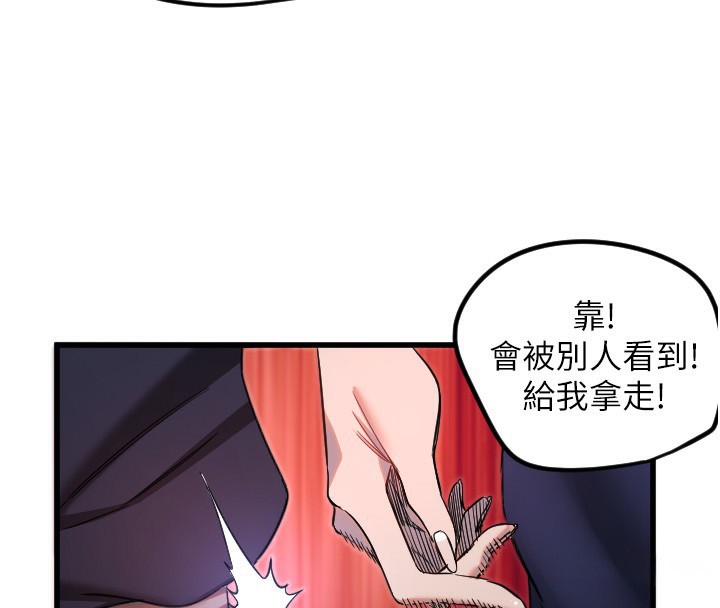 守护天使第29話-隱約可見的蜜穴