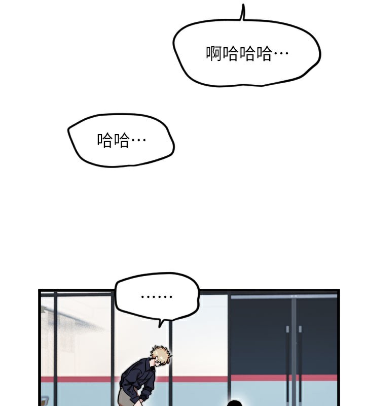 守护天使第29話-隱約可見的蜜穴