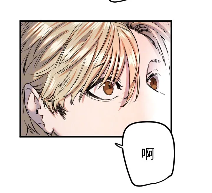 守护天使-第29話-隱約可見的蜜穴 - 图片 68
