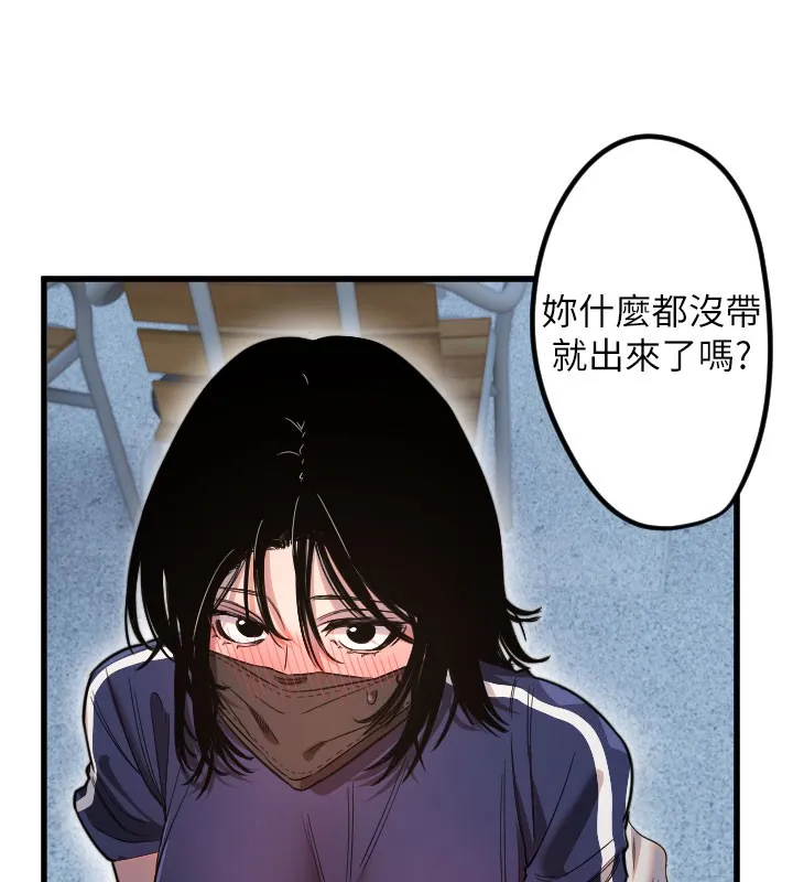 守护天使-第29話-隱約可見的蜜穴 - 图片 69
