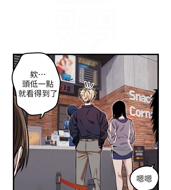 守护天使-第29話-隱約可見的蜜穴 - 图片 82